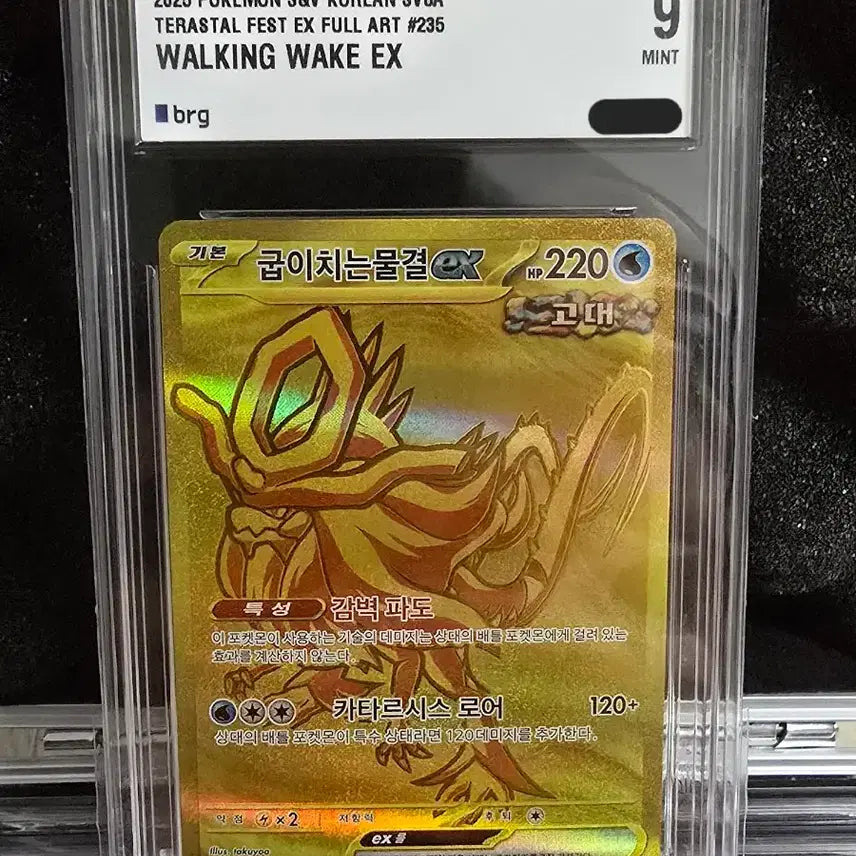 [BUNJANG] Pokemon Card UR Card / 포켓몬카드 다양한 UR brg 등급카드 판매합니다!