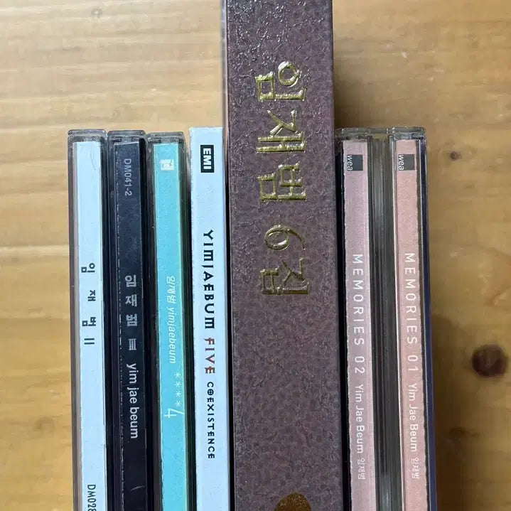 [BUNJANG] Lim Jae Bum CD Bundle / 임재범 시디 모음
