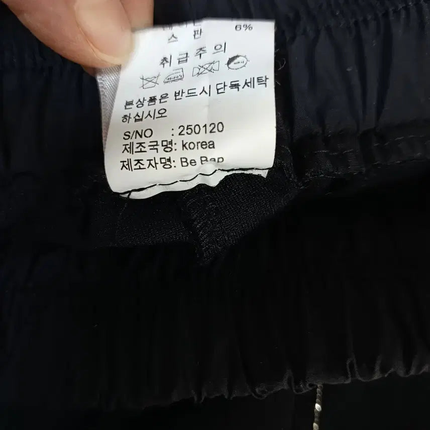 [BUNJANG] Black Pocket Point Trousers Size 27 / 검정색 포켓 포인트 바지27사이즈 봄가을 63160