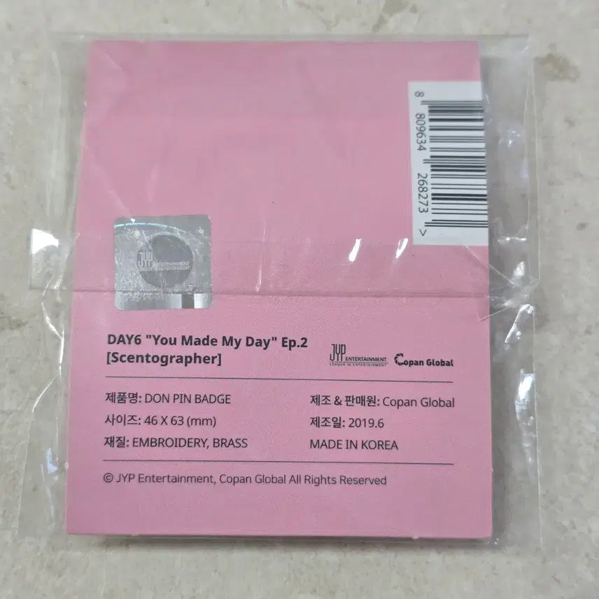 [BUNJANG] Day6 Dowoon Centograper Pin Badge / 데이식스 도운 센토그래퍼 핀뱃지