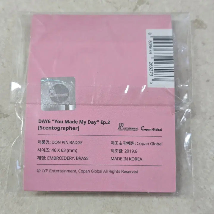 [BUNJANG] Day6 Dowoon Centograper Pin Badge / 데이식스 도운 센토그래퍼 핀뱃지