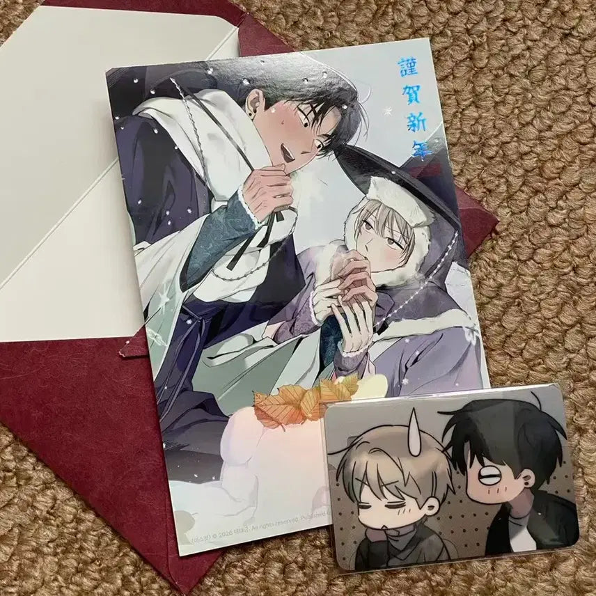 [SOLD OUT] 비스킷레봄 연하장 근하신년