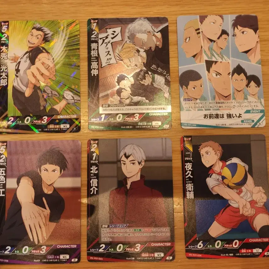 [BUNJANG] Haikyuu! Japanese Edition Bundle Set Trading Cards / 하이큐 바보카 일판 일괄