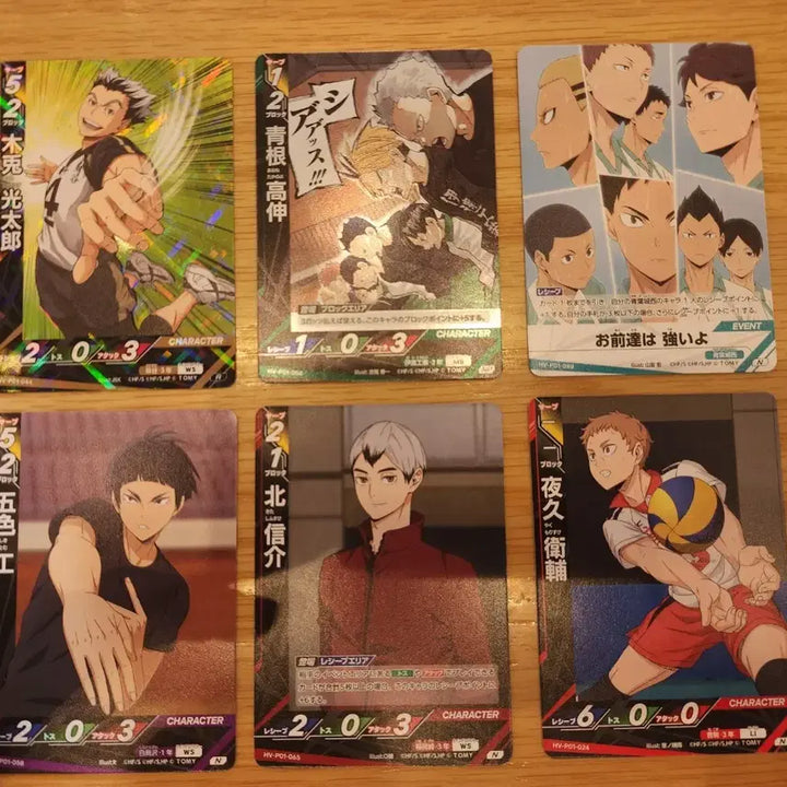 [BUNJANG] Haikyuu! Japanese Edition Bundle Set Trading Cards / 하이큐 바보카 일판 일괄