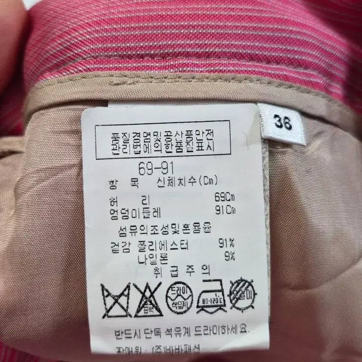 [BUNJANG] ESSENTIEL Striped Wide Pants / [ESSENTIEL]스트라이프 와이드 팬츠(허리28)