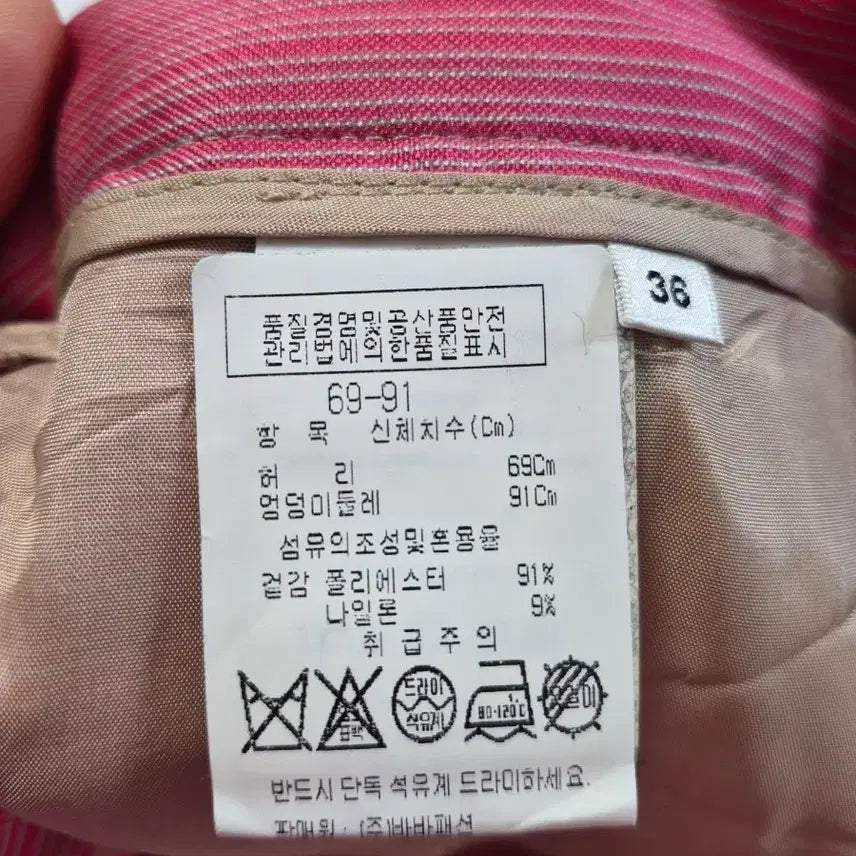 [BUNJANG] ESSENTIEL Striped Wide Pants / [ESSENTIEL]스트라이프 와이드 팬츠(허리28)