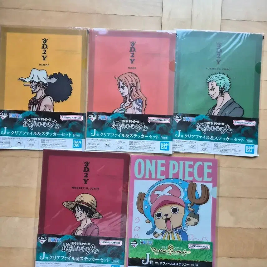[SOLD OUT] 제일복권  시려의 그너머로 j상 5종 세트