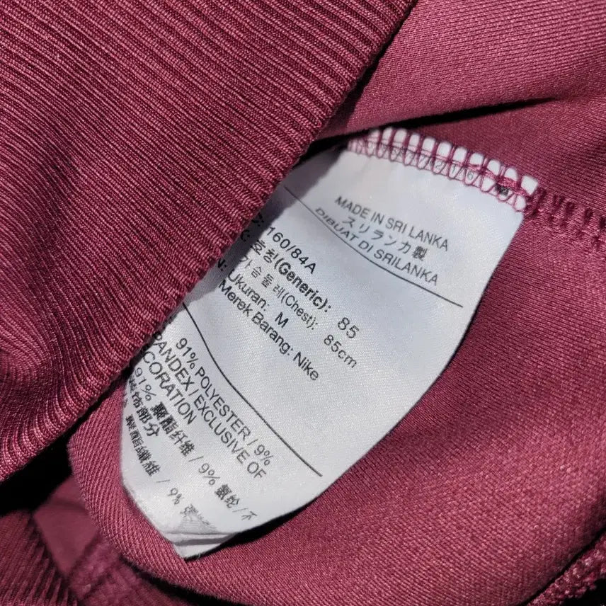 [BUNJANG] Nike Dri-FIT Therma-FIT Pleated Sweatshirt - Wine (M) / 나이키 드라이핏 써마핏 플리츠 맨투맨 와인 M