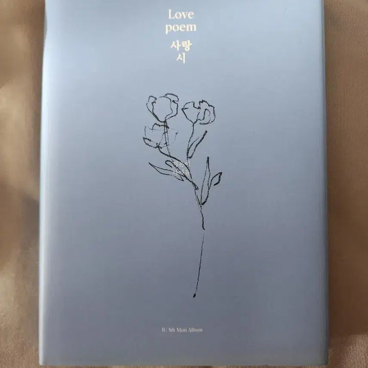 [BUNJANG] IU Love Poem Album / 아이유 사랑시 love poem 앨범팔아요