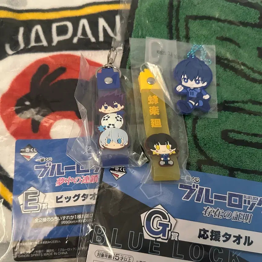 [BUNJANG] Blue Lock Isagi Bachira Hiori Karasu Towel Bundle Set / (가격인하)블루록 쿠지 일괄 판매 이사기 바치라 히오리 카라스 타올 랜덤