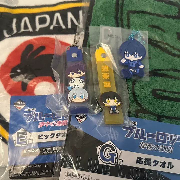 [BUNJANG] Blue Lock Isagi Bachira Hiori Karasu Towel Bundle Set / (가격인하)블루록 쿠지 일괄 판매 이사기 바치라 히오리 카라스 타올 랜덤