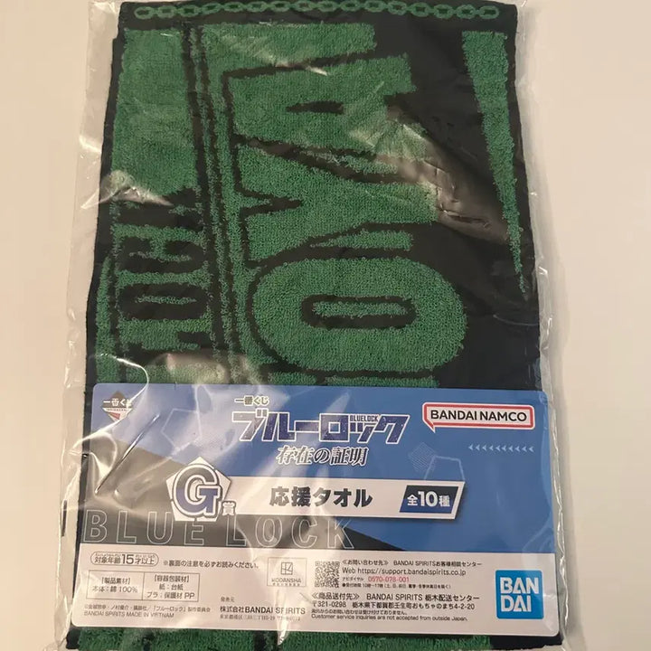 [BUNJANG] Blue Lock Isagi Bachira Hiori Karasu Towel Bundle Set / (가격인하)블루록 쿠지 일괄 판매 이사기 바치라 히오리 카라스 타올 랜덤