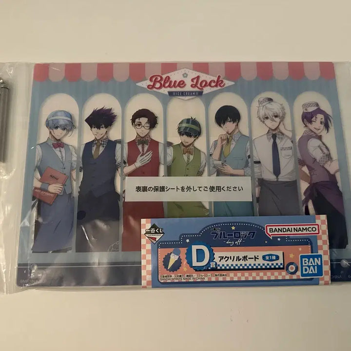 [BUNJANG] Blue Lock Isagi Bachira Hiori Karasu Towel Bundle Set / (가격인하)블루록 쿠지 일괄 판매 이사기 바치라 히오리 카라스 타올 랜덤