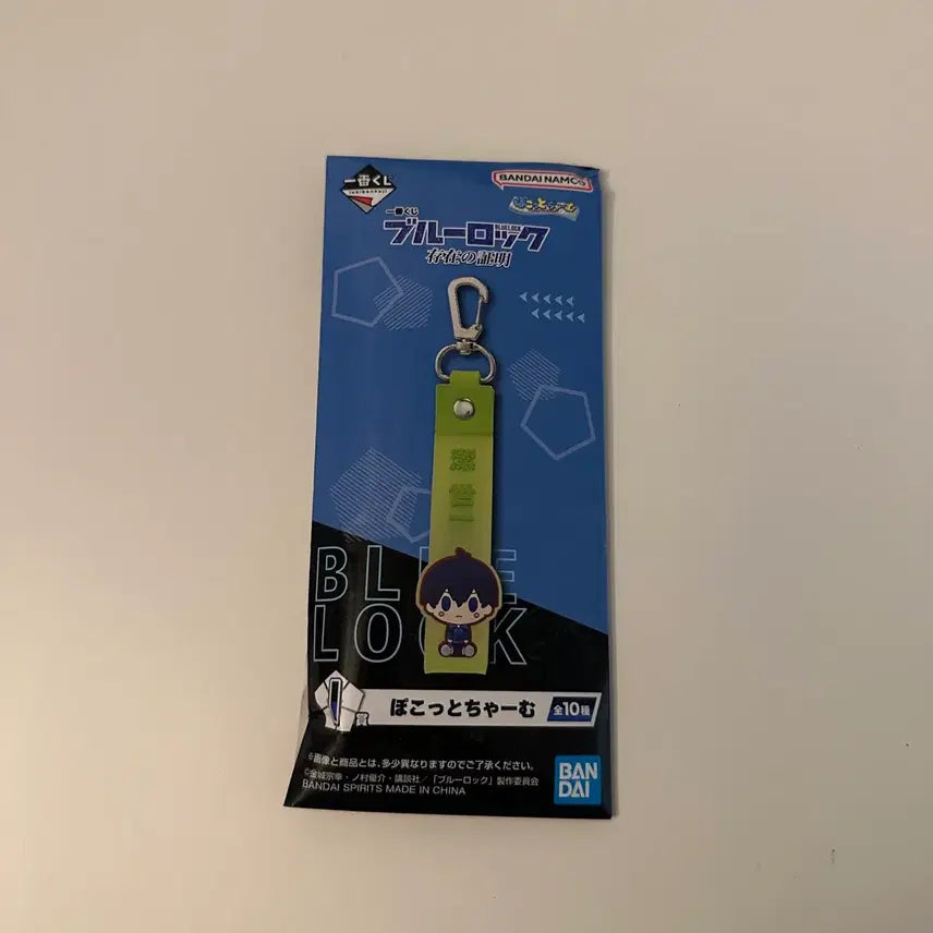 [BUNJANG] Blue Lock Isagi Bachira Hiori Karasu Towel Bundle Set / (가격인하)블루록 쿠지 일괄 판매 이사기 바치라 히오리 카라스 타올 랜덤