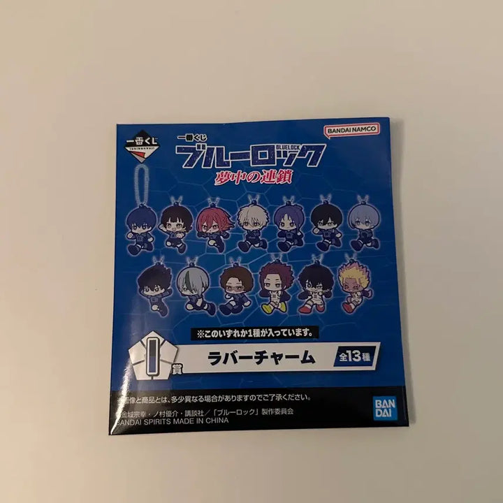 [BUNJANG] Blue Lock Isagi Bachira Hiori Karasu Towel Bundle Set / (가격인하)블루록 쿠지 일괄 판매 이사기 바치라 히오리 카라스 타올 랜덤