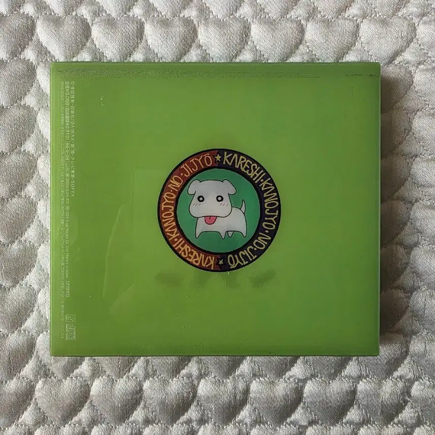 [BUNJANG] His and Her Circumstances ACT 2.0 Soundtrack CD / 그남자 그여자 ACT2.0