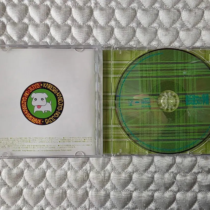 [BUNJANG] His and Her Circumstances ACT 2.0 Soundtrack CD / 그남자 그여자 ACT2.0