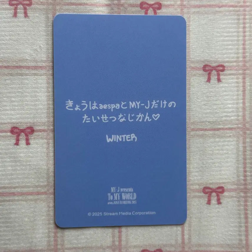 [BUNJANG] aespa Winter Japan FM Photocard / 에스파 윈터   포카 일본 FM
