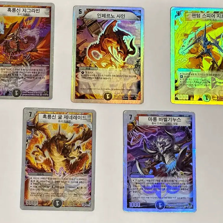 [BUNJANG] Dual Legend Black Dragon God Deck Set / 듀얼레전드 흑룡신 굴 제네레이드 포함 5장 슈퍼덱ver