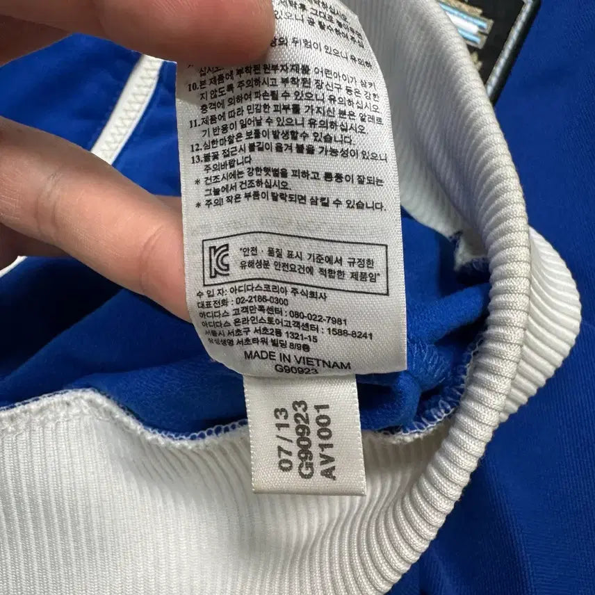 [SOLD OUT] Name : 아디다스 13-14ss 아르헨티나 팀로고 사이드라인 져지