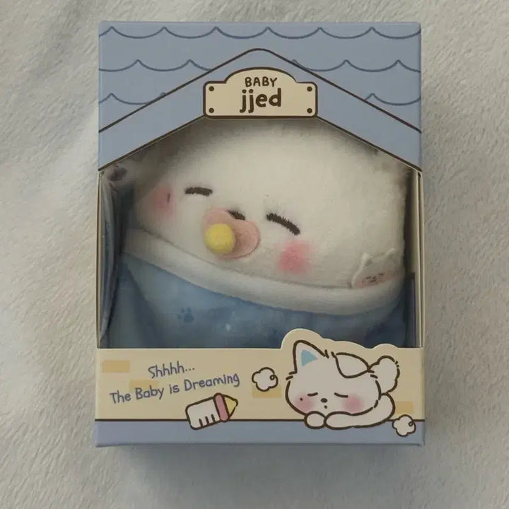 [SOLD OUT] [미개봉] 엔시티드림 라인프렌즈 드리미즈 베이비 쪠드 인형