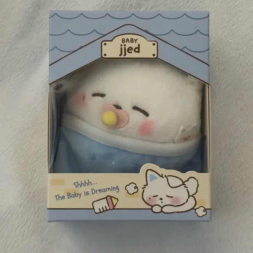 [SOLD OUT] [미개봉] 엔시티드림 라인프렌즈 드리미즈 베이비 쪠드 인형