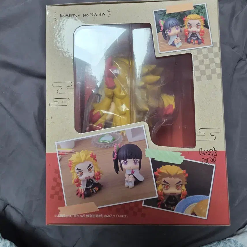 [SOLD OUT] 미개봉 귀멸의칼날 렌고쿠 룩업 피규어