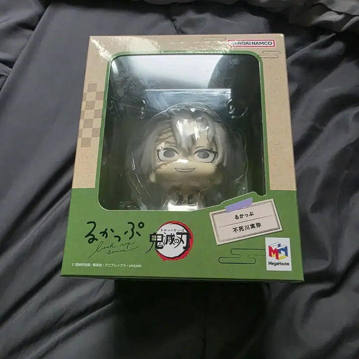 [BUNJANG] Demon Slayer Look Up Sanemi Figure / 미개봉 귀멸의 칼날 룩업 후시카와 사네미