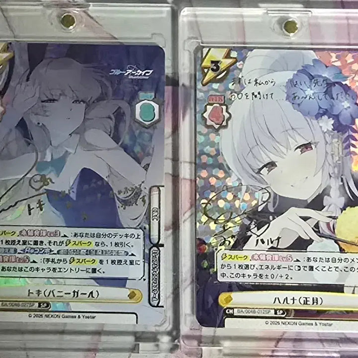 [BUNJANG] Bushiroad Blue Archive Toki &amp; Haruna Card / 블루아카이브 부시로드 3 바토키.정루카 카드