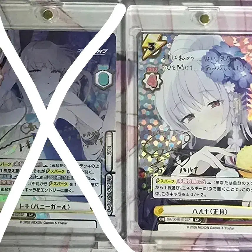 [BUNJANG] Bushiroad Blue Archive Toki &amp; Haruna Card / 블루아카이브 부시로드 3 바토키.정루카 카드