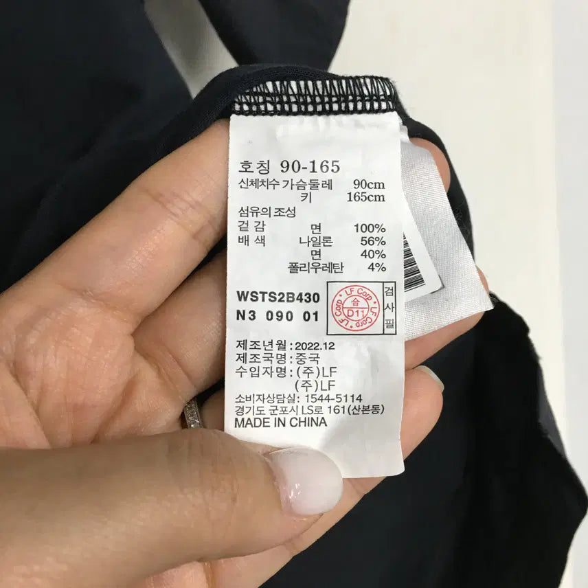 [SOLD OUT] 23 헤지스 레이디스 헨리넥 반팔 블라우스 90