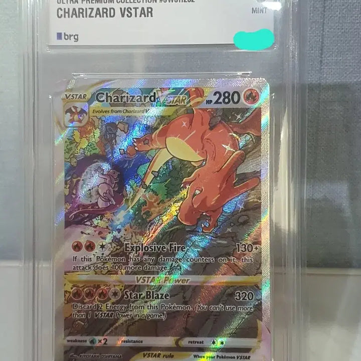 [SOLD OUT] 포켓몬카드 다양한 리자몽 brg 등급카드 판매합니다~!