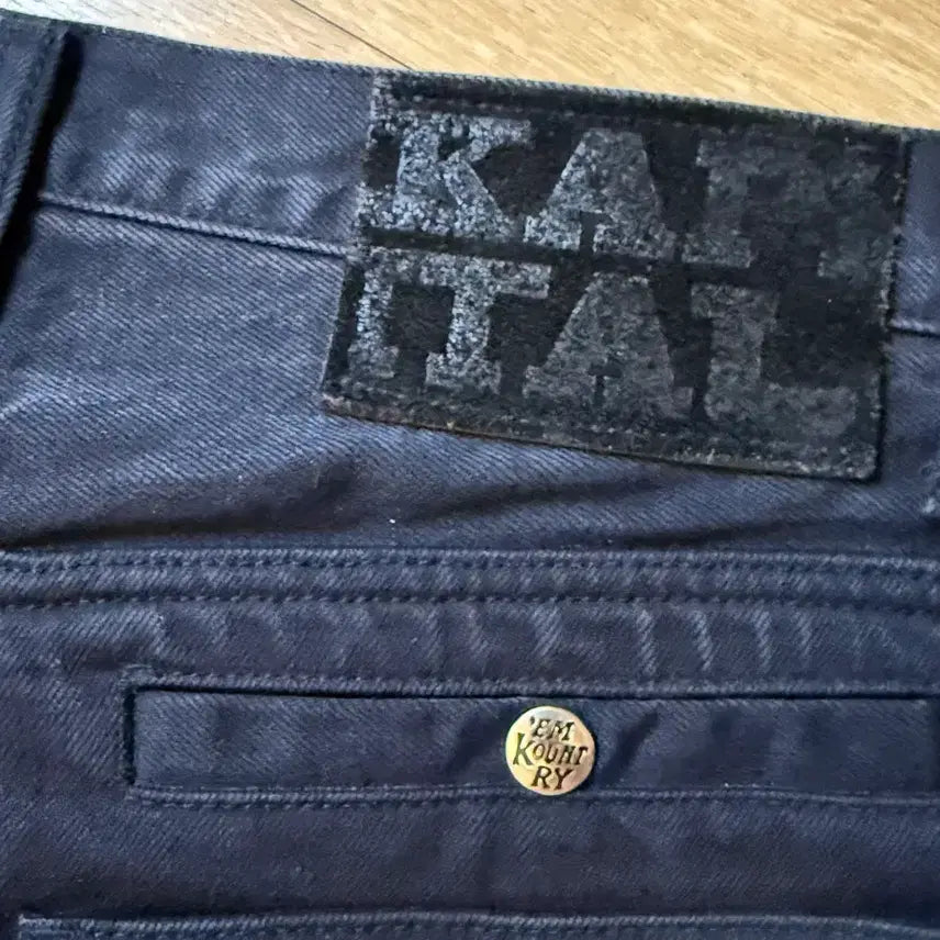 [BUNJANG] Kapital Black Jeans Size 1 / Kapital 블랙진 1사이즈 팝니다