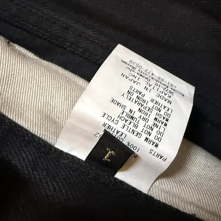 [BUNJANG] Kapital Black Jeans Size 1 / Kapital 블랙진 1사이즈 팝니다