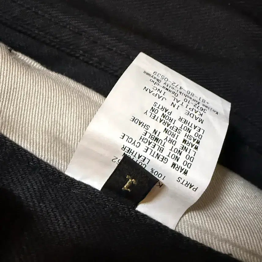 [BUNJANG] Kapital Black Jeans Size 1 / Kapital 블랙진 1사이즈 팝니다