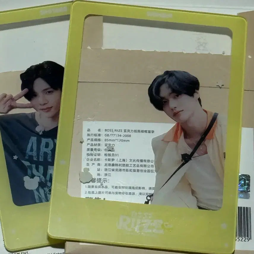 [BUNJANG] BORN TO RISE Wonbin Acrylic Stand / 보스라이즈 원빈 아크릴
