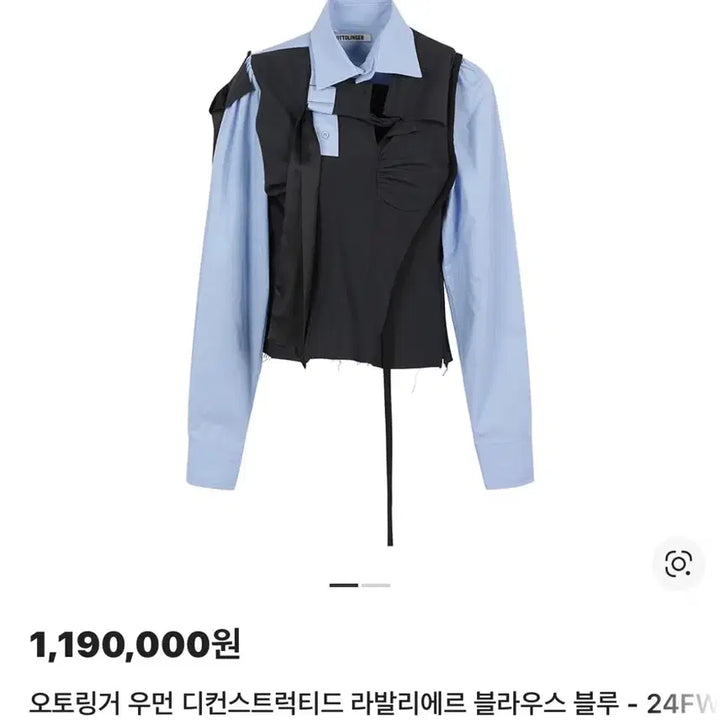 [BUNJANG] Otto Linger Deconstructed Blue Blouse / 오토링거 디컨스트럭티드 블루 블라우스 새상품