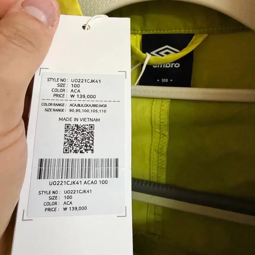[BUNJANG] Umbro Classic Warm-up Jacket (Size 100) / 엄브로 클래식 웜업 자켓 100 사이즈 팝니다