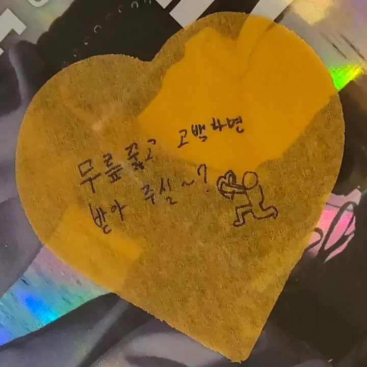 [BUNJANG] RIIZE Sohee Confetti / [라이브뷰잉] 라이즈 컨페티 소희