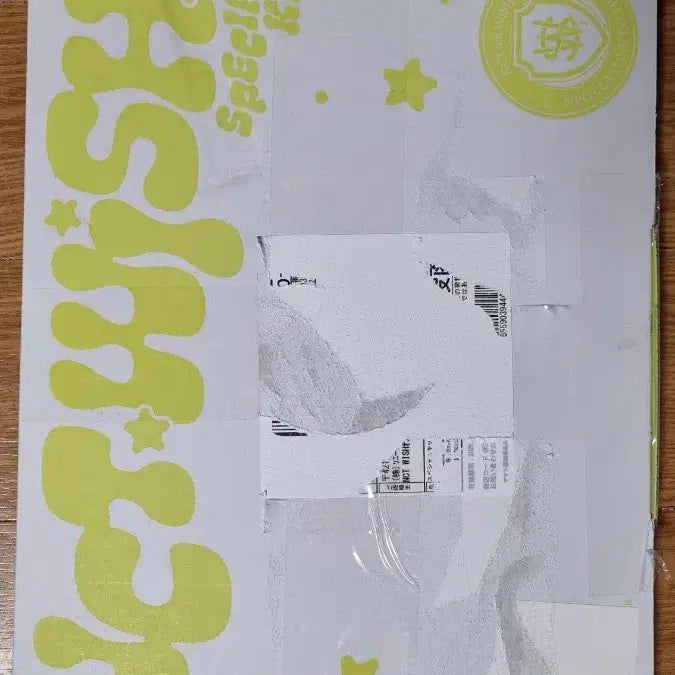 [BUNJANG] NCT WISH Sion Japan Membership Kit Sealed / 위시 일본멤버쉽 키트 시온 미개봉