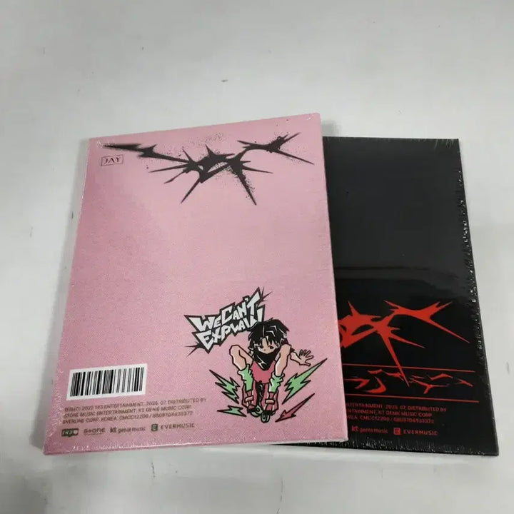 [BUNJANG] ENHYPEN Jay Album Bundle Set / 제이 (JAY) 앨범 2장 세트