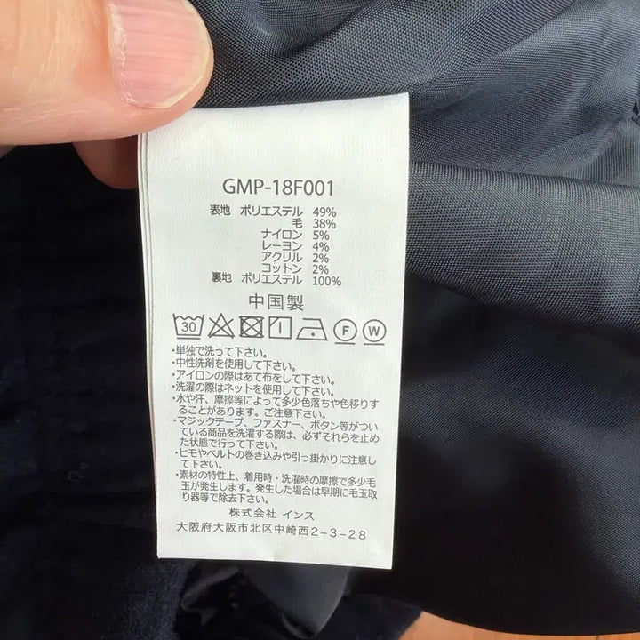 [BUNJANG] Gramicci Wool Blend Navy Pants (Size L) / 그라미치 울 블렌드 네이비 팬츠 (L 사이즈)