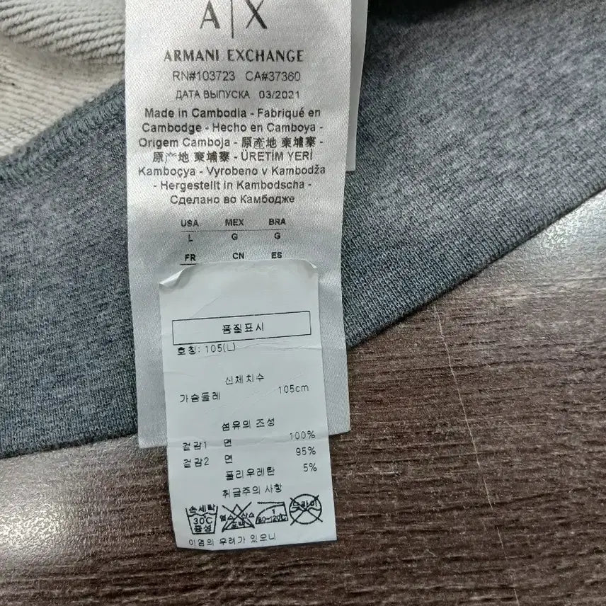 [BUNJANG] Armani Exchange Men&