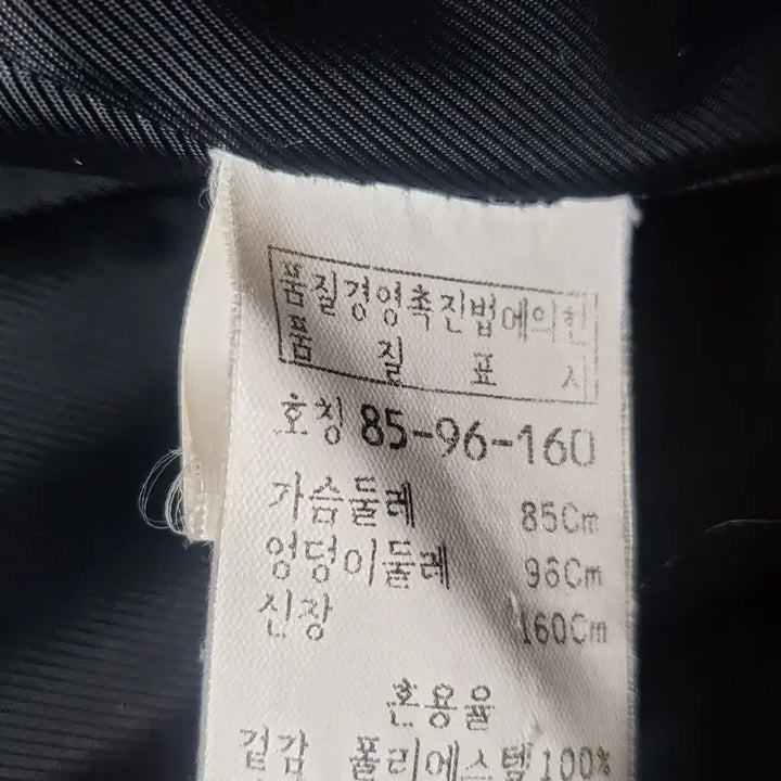 [BUNJANG] Monticol Black Women&