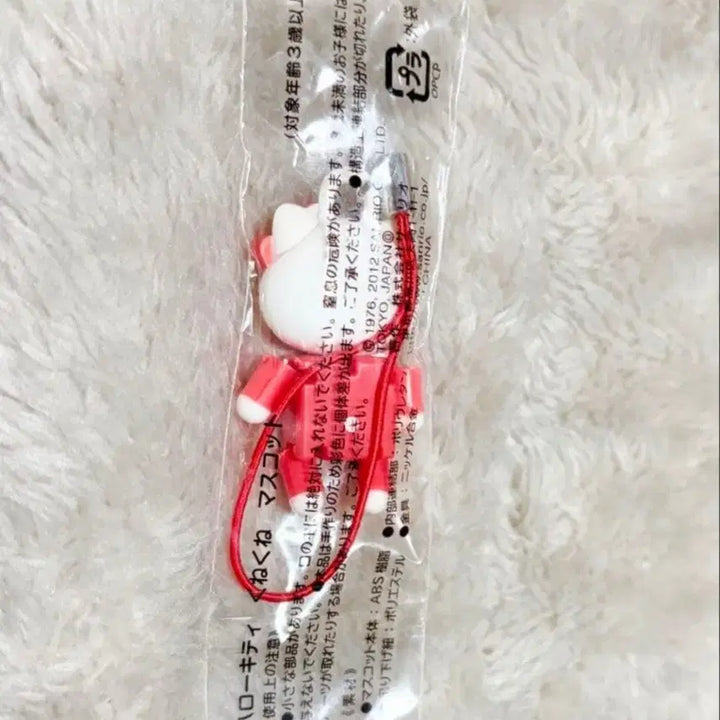 [BUNJANG] Sanrio Retro Classic Hello Kitty Kunekune Mascot Keyring / 산리오 레트로 고전 키티 쿠네쿠네 마스코트 키링 스트랩