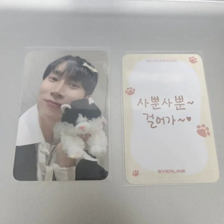 [BUNJANG] Seo Eunkwang Lucky Draw POB Photocard / 서은광 럭드 럭키드로우 포카 unfold 언폴드 미공포