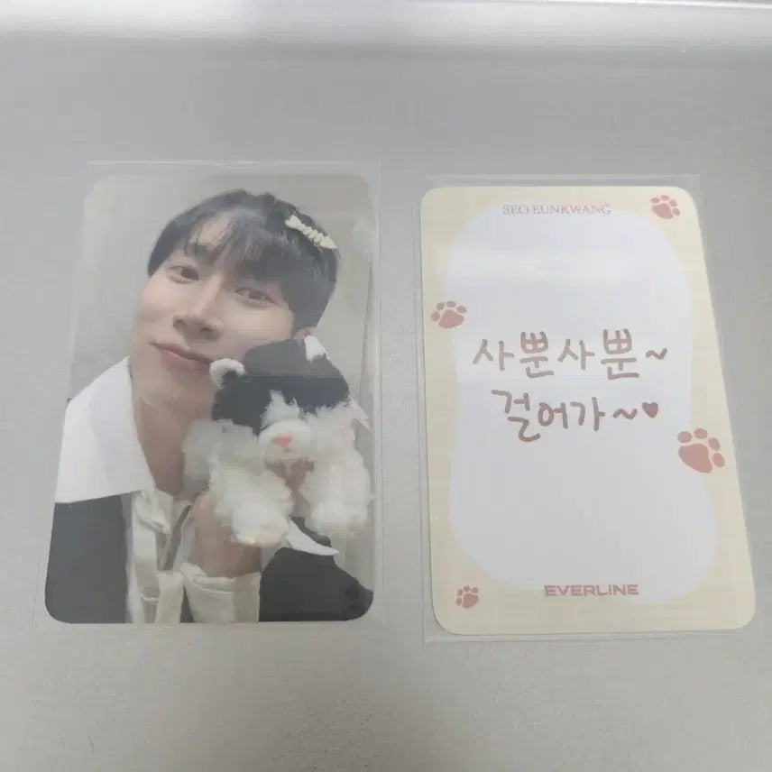 [BUNJANG] Seo Eunkwang Lucky Draw POB Photocard / 서은광 럭드 럭키드로우 포카 unfold 언폴드 미공포