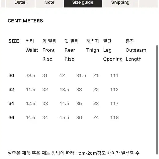 [BUNJANG] Old Joe 946 Jeans / 올드조 946 / 30사이즈 (3월 초 구매 )판매 합니다
