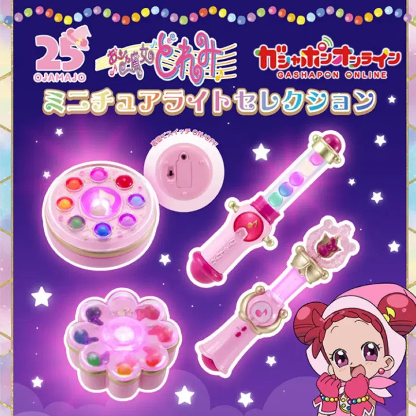 [BUNJANG] Bandai Ojamajo Doremi Miniature Light Collection Bundle Set / [일괄] 반다이 오자마녀 도레미 미니어처 라이트 컬렉션 4종세트