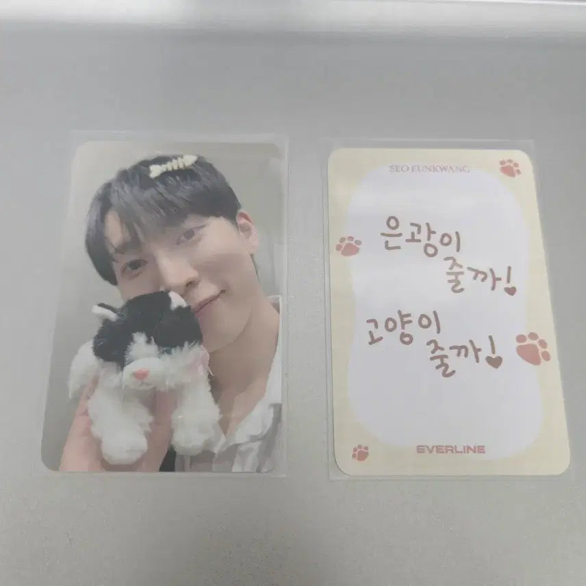 [BUNJANG] Seo Eun-kwang Lucky Draw POB Photocard / 서은광 럭드 럭키드로우 포카 unfold 언폴드 미공포